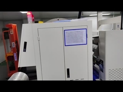 यूवी कोटिंग लाइन